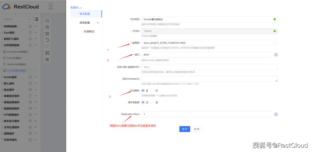 如何将TXT数据导入MySQL数据库并迁移用户权限？插图