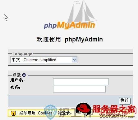 在Windows 2003系统上配置PHP5、MySQL5、Apache2和ZendOptimizer的详细步骤是什么？插图