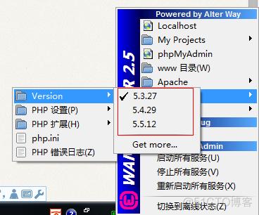 如何在WAMPSERVER中添加多个PHP版本（PHP5.3, PHP5.4, PHP5.5）的支持？插图