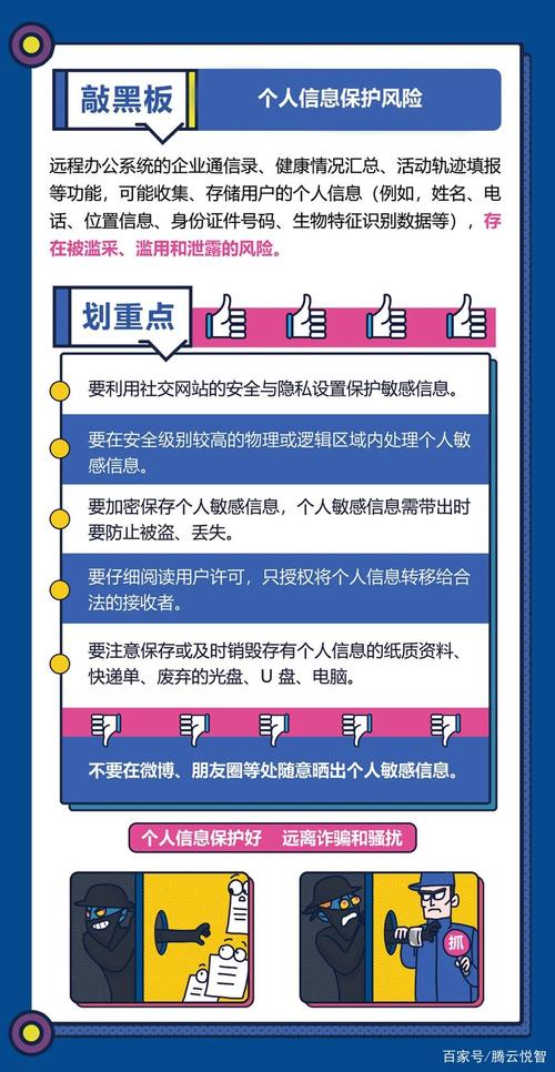 如何有效防止网站内容被他人采集？插图