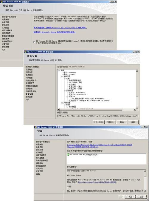 如何应对系统配置为空的问题？插图4