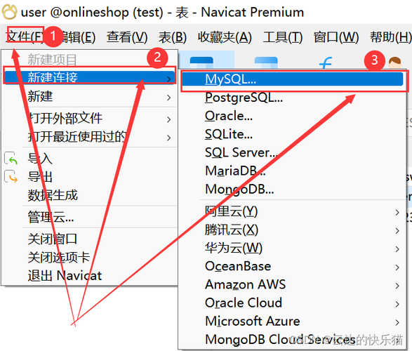 如何在MySQL中引入数据库脚本并使用变量？插图2