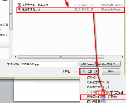 如何解决DEDECMS首页幻灯不显示缩略图的问题？插图2