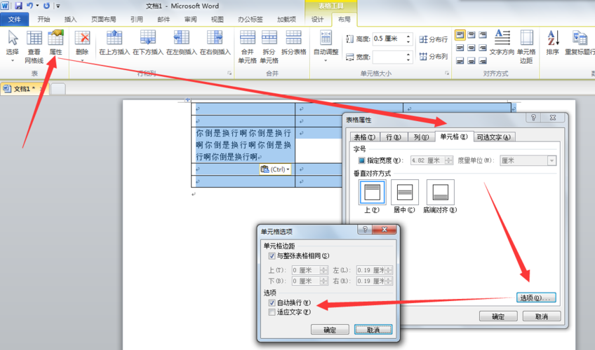 如何解决DEDECMS5.X中文字内容自动后退两格的问题？插图2