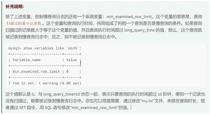 如何进行MySQL数据库的性能分析以优化其性能？插图2