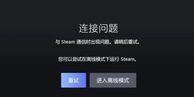 为何服务器上的Steam更新失败，我们该如何解决？插图