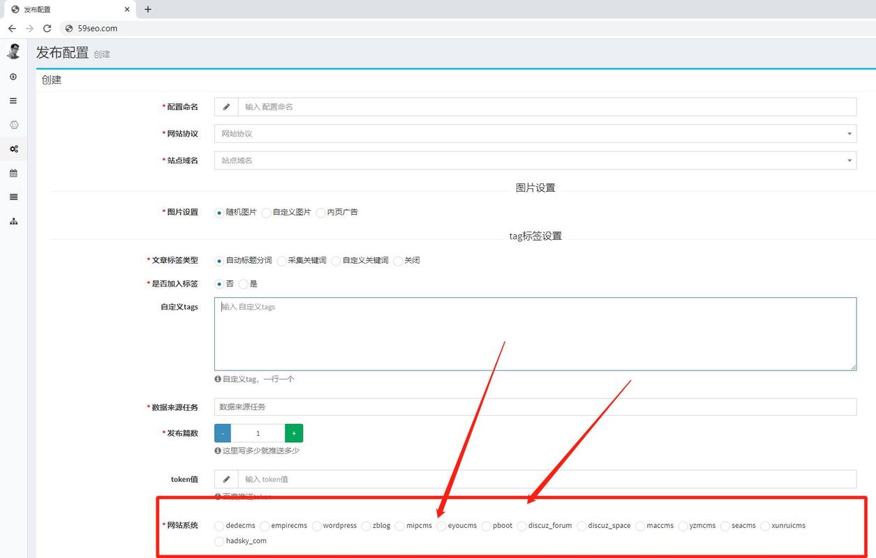 如何在Dedecms织梦CMS中实现搜索页面展示全站最新文章？插图4