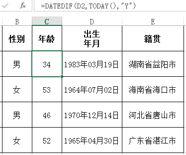 如何在RDS for PostgreSQL中实现MySQL数据库的年龄自动计算？缩略图