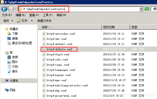 如何为Apache主机启用Gzip压缩以优化文件传输？插图