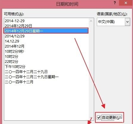 如何确保未审核文档的发布时间与当前时间同步？插图2