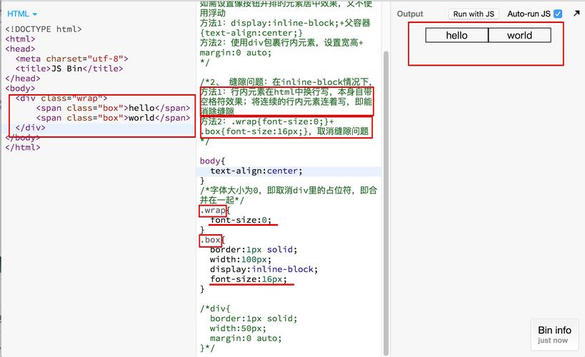 如何确保CSS中的inlineblock元素在不同浏览器中一致显示？插图4