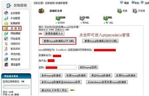 如何解决DedeCMS后台提示用户名不存在的问题？插图4