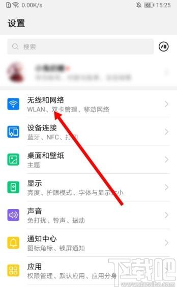 如何绕过IDC屏蔽删除受限词语？插图2