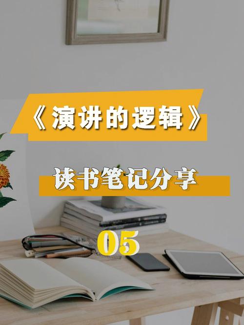 站长们常忽略哪些关键观点？插图2