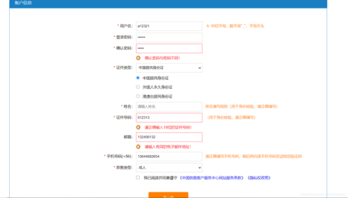 如何在dedecms中为自定义表单增加验证码功能？插图