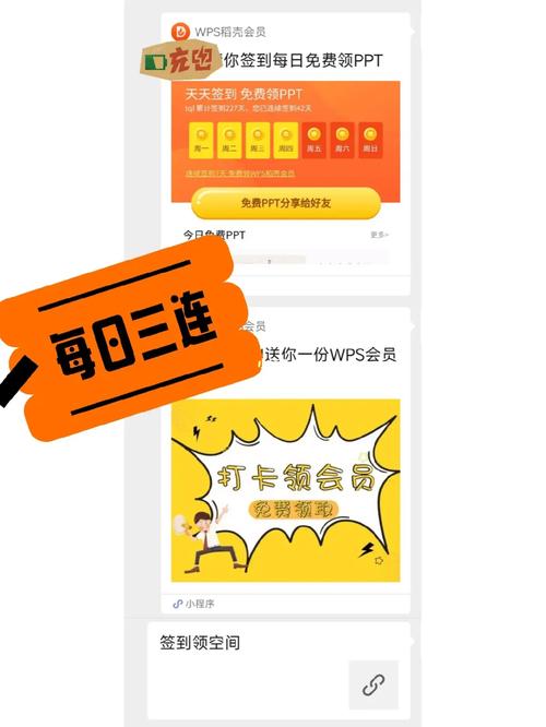 登陆会员后如何屏蔽广告展示？插图4