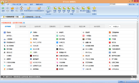 如何为不同版本的IE浏览器应用条件CSS样式？插图2