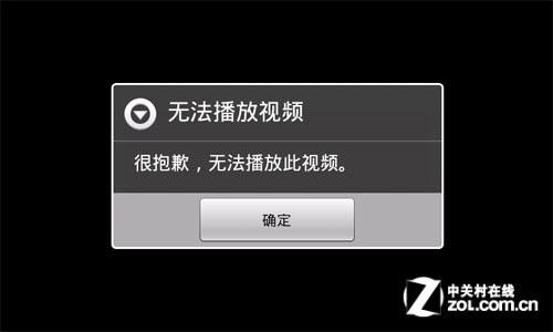 为何DZ服务器上的视频无法播放？插图4