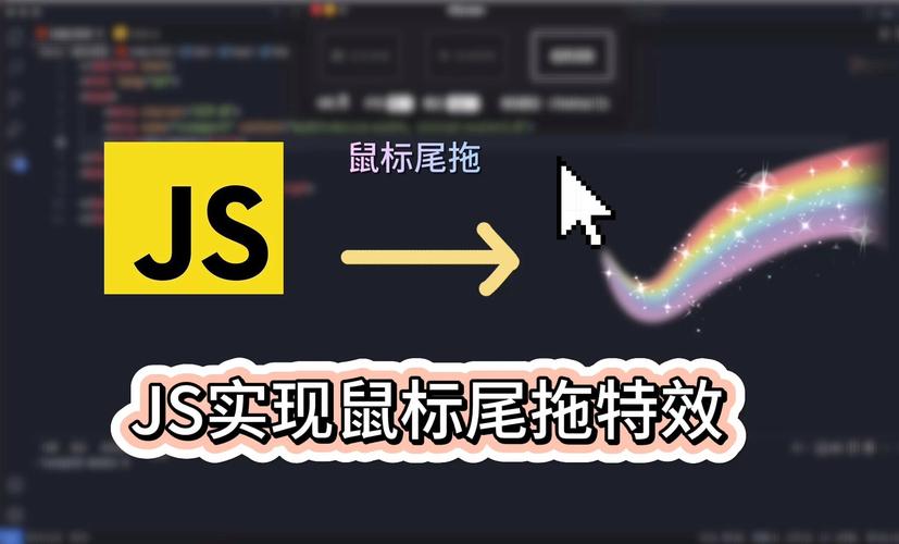 如何实现鼠标悬停时图片放大浮出的JavaScript网页特效？插图2