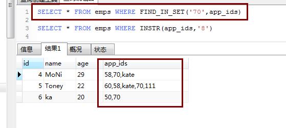 如何使用MySQL中的FIND函数定位文本中特定字符或字符串的位置？插图