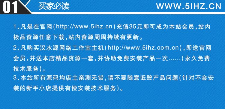 DiscuzX3.2论坛签到插件完全免费版，它真的能提升用户参与度吗？插图