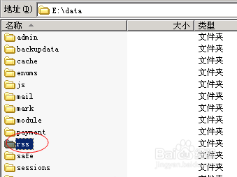 如何在织梦DEDECMS中修改站点地图(Sitemap)的路径？插图2