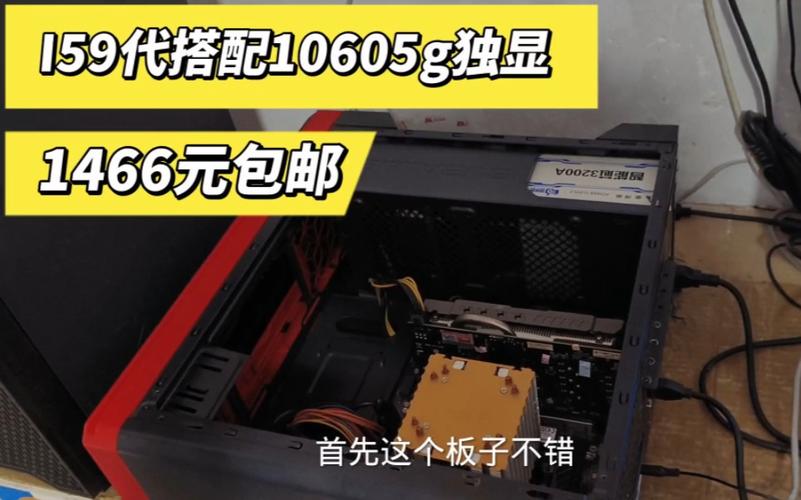 i59代处理器兼容哪些服务器操作系统版本？插图