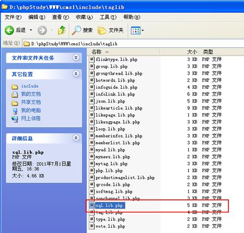 如何有效利用dedecms万能SQL标签进行内容调用？插图4