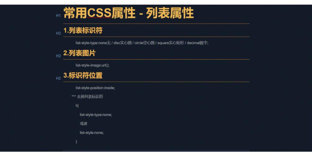 如何正确使用CSS中的borderstyle属性？插图4