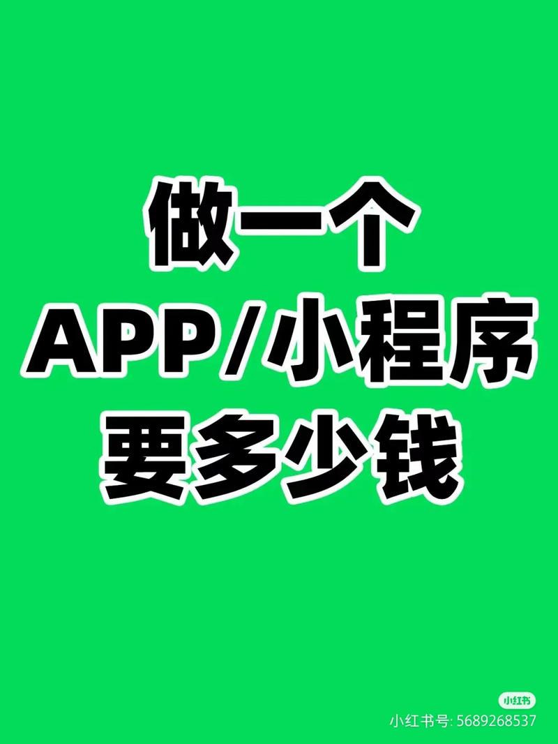 企业为何热衷于开发微信小程序，探索背后的商业逻辑与优势插图4