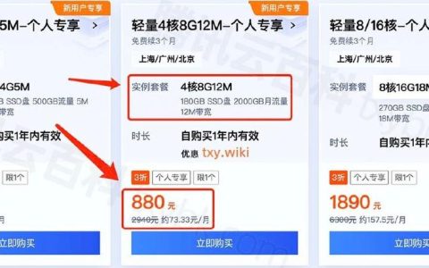 寻找最划算的云主机服务商，哪里的价格更低廉？
