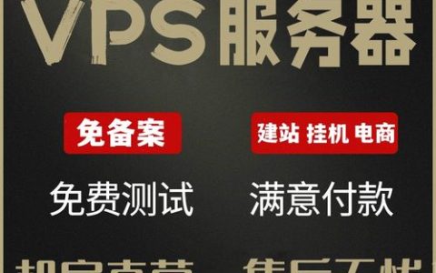 如何有效利用Linux云主机进行服务器管理？