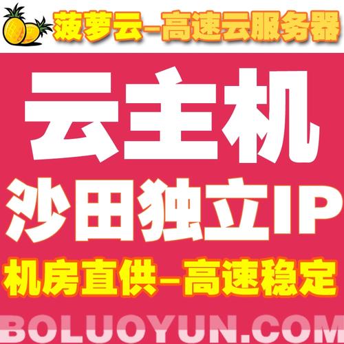 香港云主机在云计算领域扮演着怎样的角色？插图2