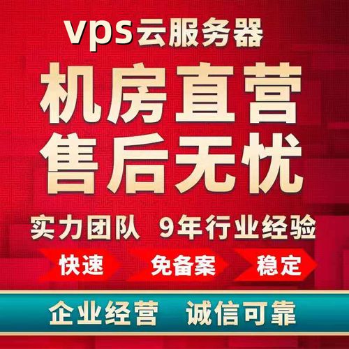 如何在不备案的情况下合法使用国内VPS？插图4