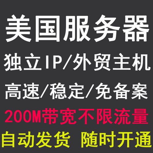 美国云服务器性能如何，值得选择吗？插图