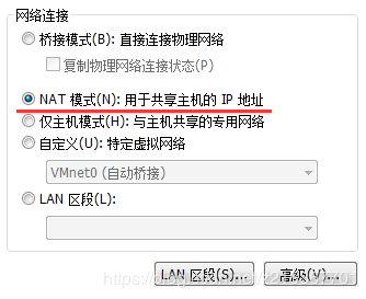 如何在虚拟机中成功执行ping命令以检测与主机的连通性？插图2