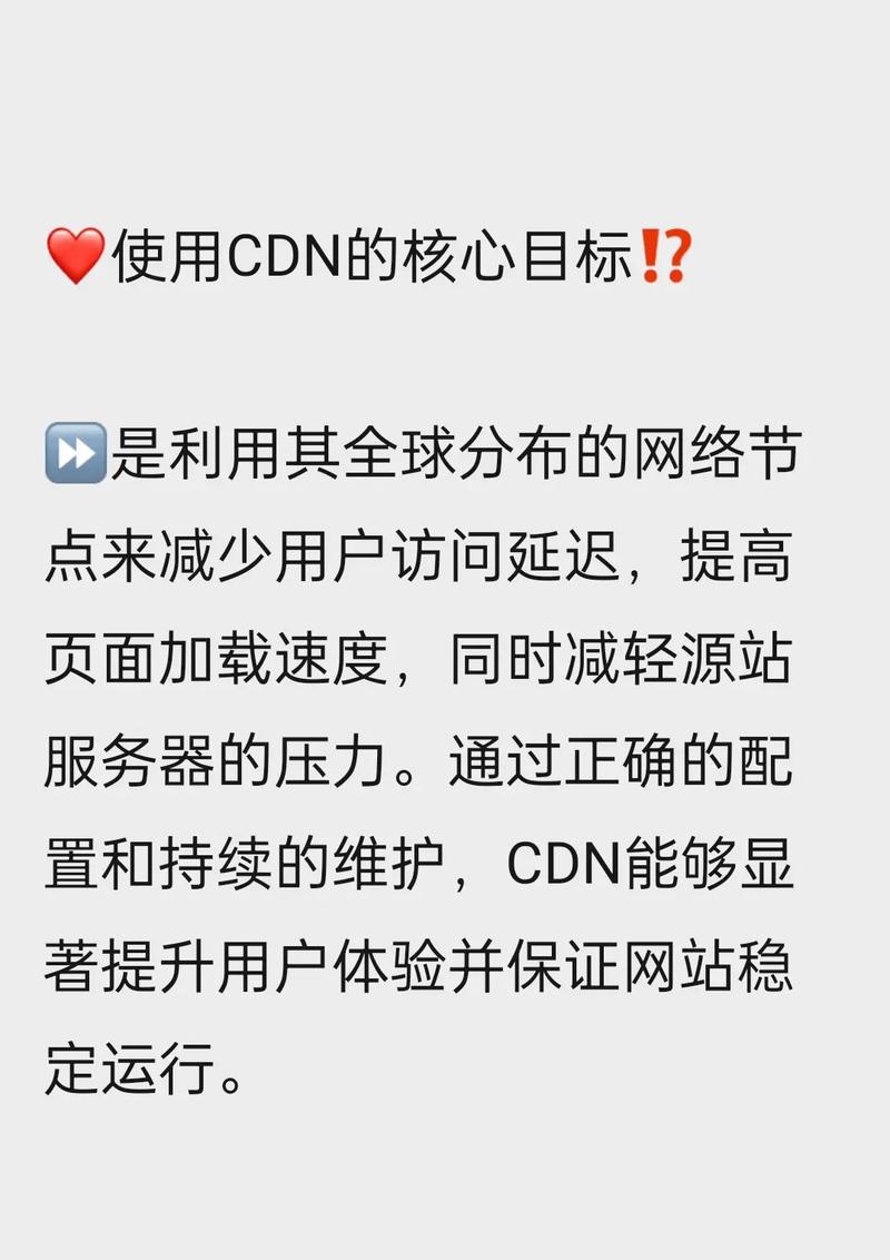 CDN中的回源是什么意思？插图