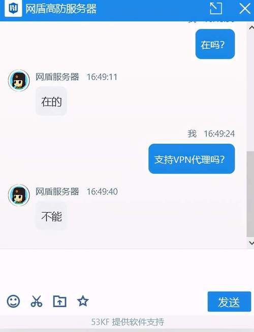 VPN和VPS，它们之间有何不同？插图2