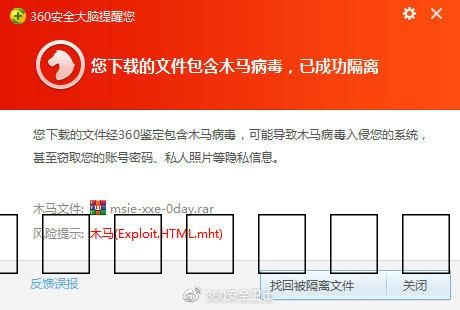 如何有效防范和修复网页漏洞以保护网站安全？插图2