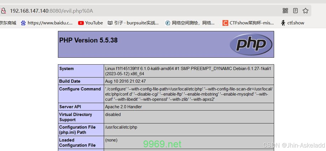 Apache漏洞暴露，我们如何保护网络安全？插图2