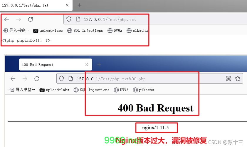 Nginx 安全漏洞，我们该如何应对？插图