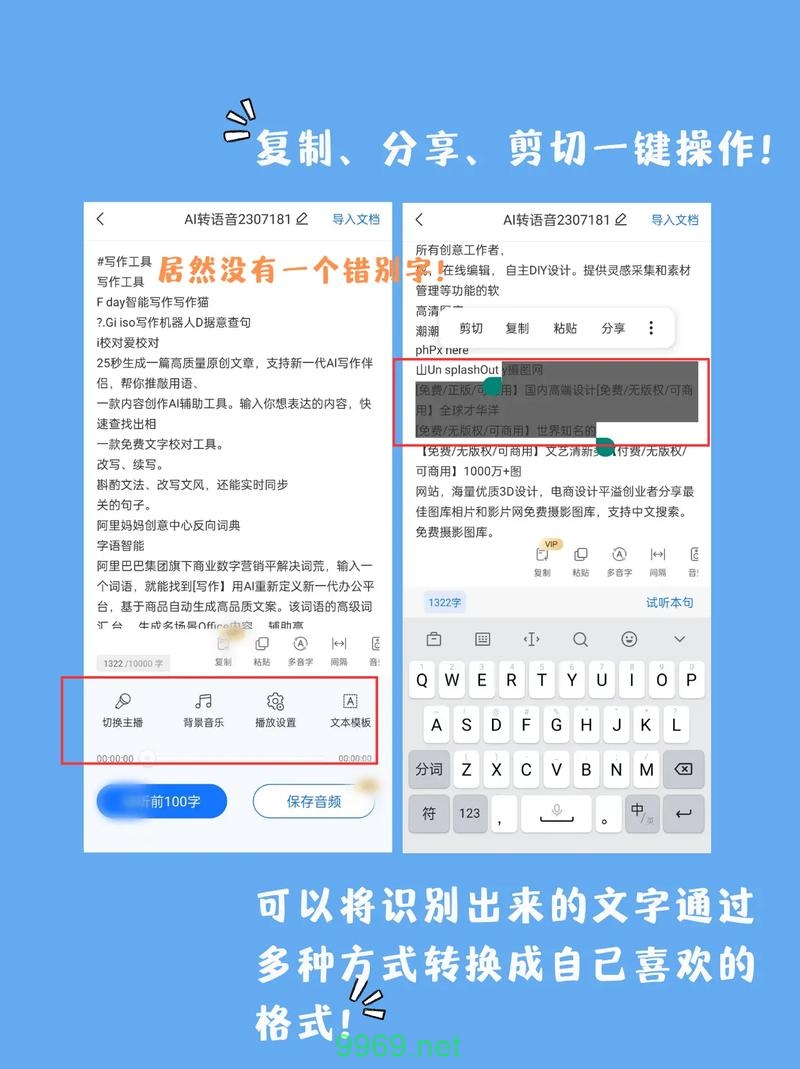 如何实现PDF文件中的文字识别？插图4