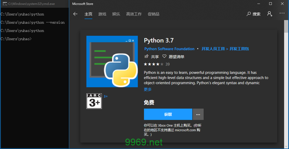 PythonWin 是什么，了解这个 Python IDE 的特点和用途插图2