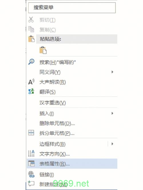 如何在PHP中实现Word文档的自动换页功能？插图2