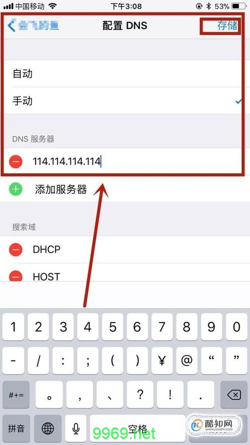 如何有效利用CDN技术来提升网站加载速度？插图