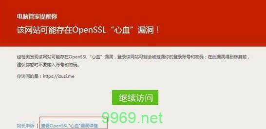 OpenSSH漏洞，我们如何保护自己免受潜在威胁？插图4