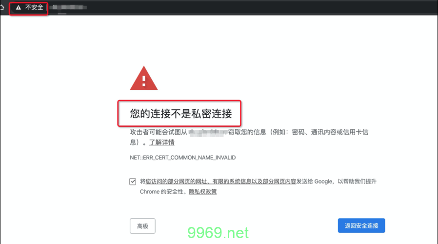 如何解决CDN704错误并优化网络性能？插图2