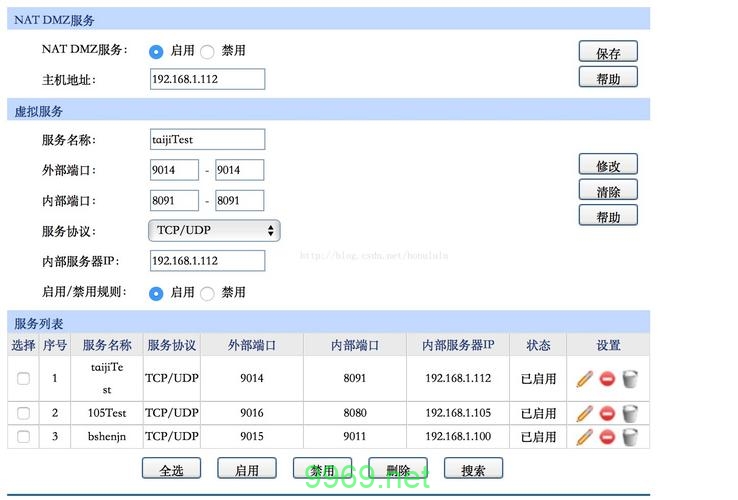 如何通过PL/SQL脚本修改服务器的内网地址？插图2