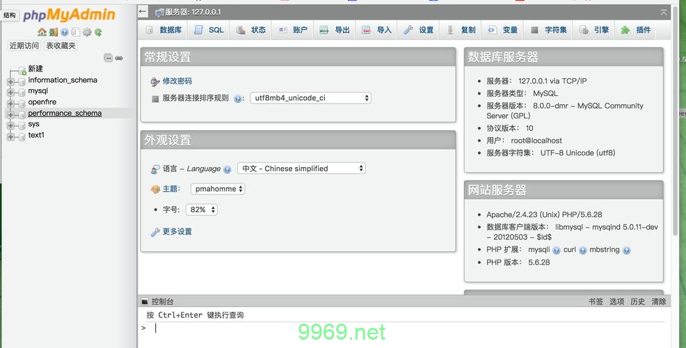 如何在PHP中实现高效读取MySQL数据库数据？插图4